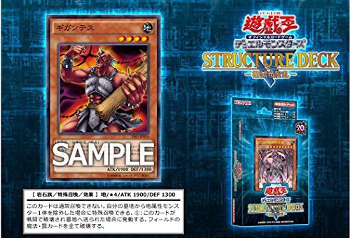 コナミ 遊戯王 デュエルモンスターズ ストラクチャーデッキr 機械竜叛乱 トレーディングカード 価格比較 価格 Com