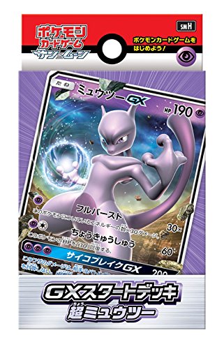 トレーディングカード ポケモンカードゲーム Gxスタートデッキの人気商品 通販 価格比較 価格 Com
