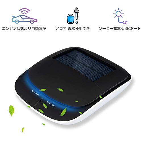 車用空気清浄機の通販 価格比較 価格 Com