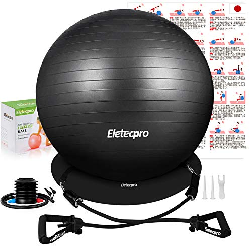 バランスボール トレーニング 本の人気商品 通販 価格比較 価格 Com