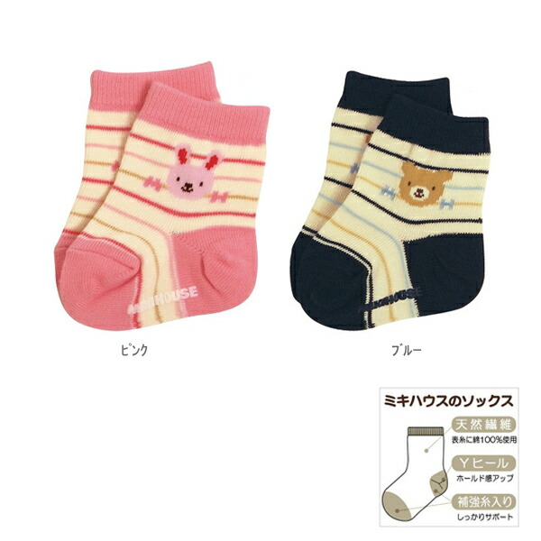 うさ 暖 ハウスの通販 Wowma