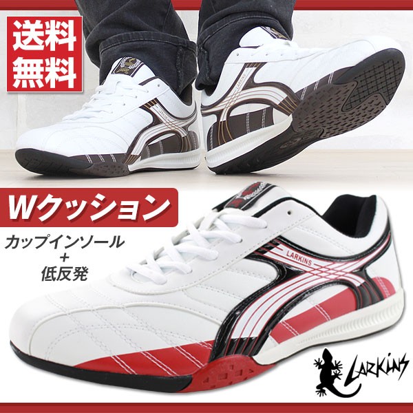 即納 あす着 送料無料 スニーカー ローカット メンズ 靴 LARKINS L,6230 ラーキンス
