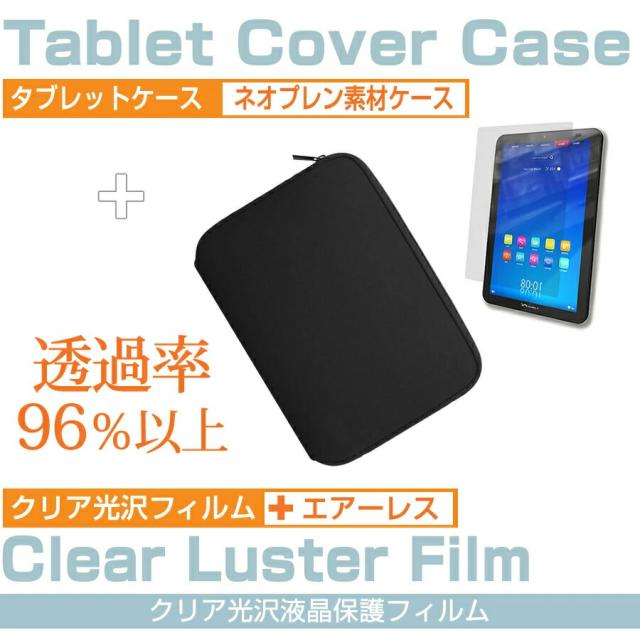 Nec Pctw710t2s ケースの通販 Wowma