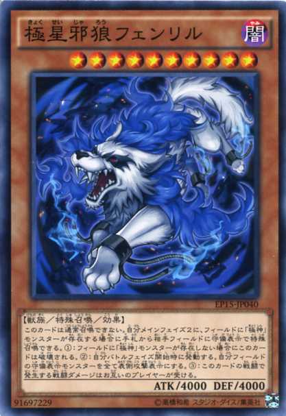 遊戯王 闇属性 ノーマルの通販 4ページ目 Wowma