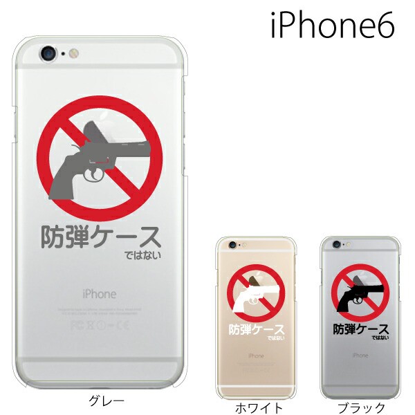 Iphone6 ケース 暗殺教室の通販 Wowma