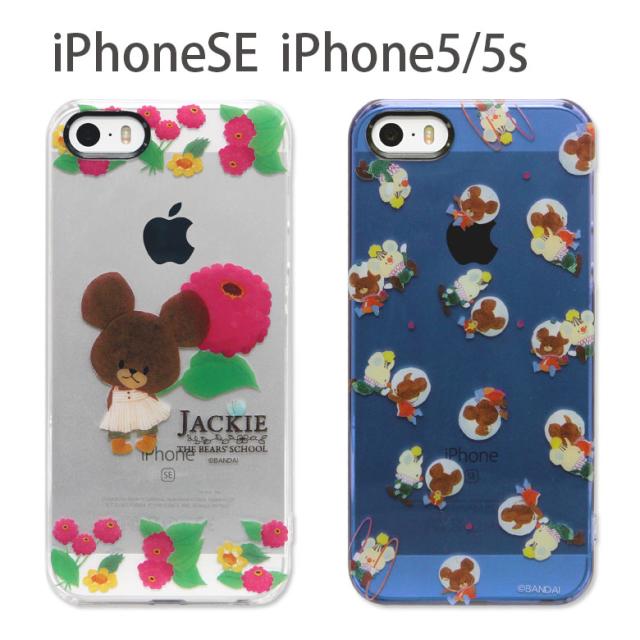 くまのがっこう Iphone5 ケースの通販 Wowma