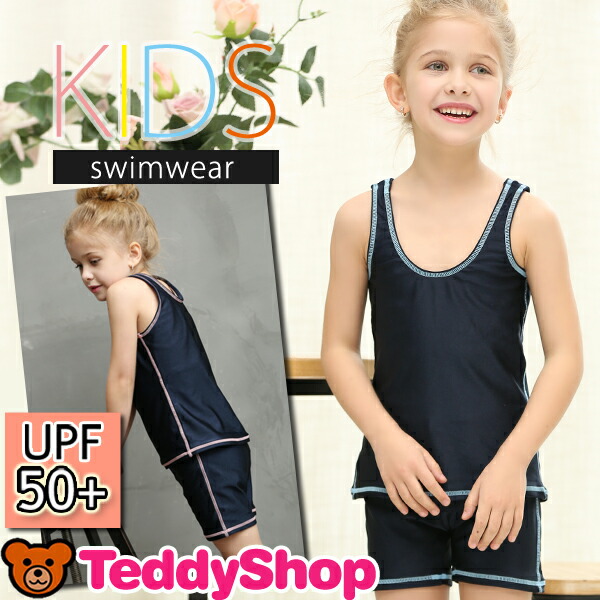 160 スクール水着セパレートの通販 Wowma