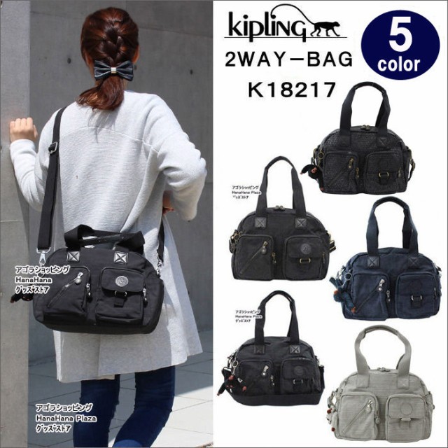 超美品 キプリング KIPLING ショルダーバッグ 03-23101102+spbgp44.ru