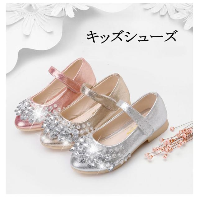 キッズ ストラップシューズ フォーマルシューズの人気商品 通販 価格比較 価格 Com
