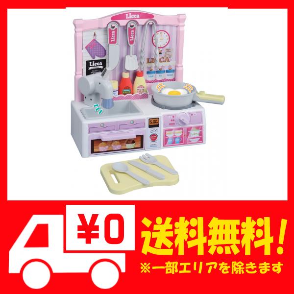 タカラトミー リカちゃん ポンポンお料理 ままごとキッチン 着せ替え人形 価格比較 価格 Com