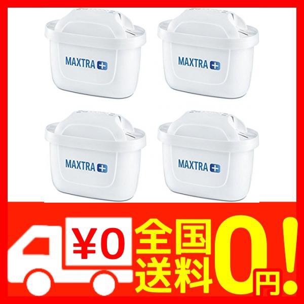 キッチン雑貨 消耗品 Brita Maxtra カートリッジの人気商品 通販 価格比較 価格 Com