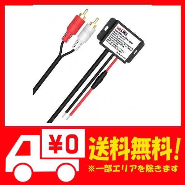 Bluetooth レシーバー 車 その他のカー用品 通販 価格比較 価格 Com