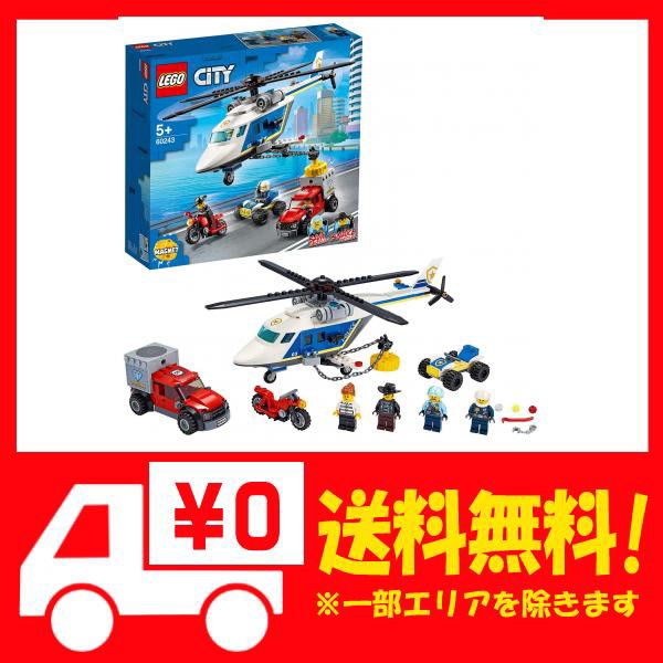 lego 60243 amazon