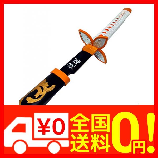 鬼滅の刃 刀 模造刀 ホビーの通販 価格比較 価格 com