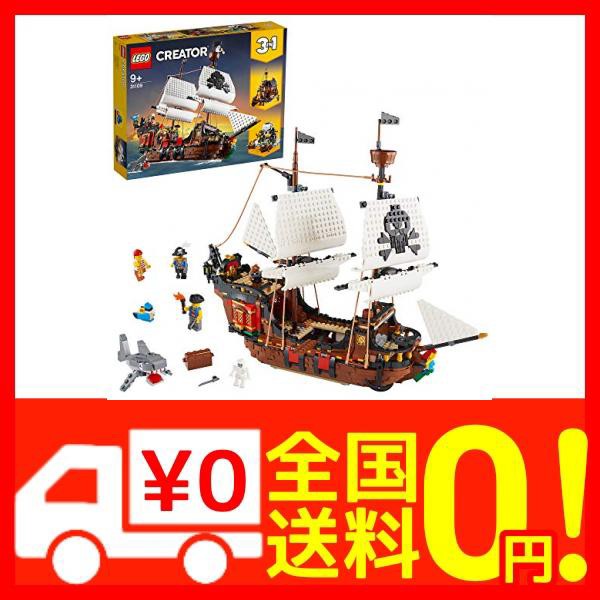 価格.com - レゴ クリエイター 31109 海賊船 (ブロック) 価格比較