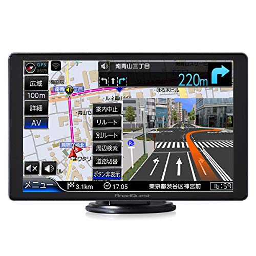 カーナビ ポータブルナビ 7インチ Pn715b 2020年ゼンリン地図 プレミアム16gb地図データ Dreammaker P8 Crossroad 通販 Yahoo ショッピング