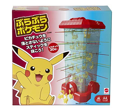 ポケモン サイコロ ゲームの通販 価格比較 価格 Com