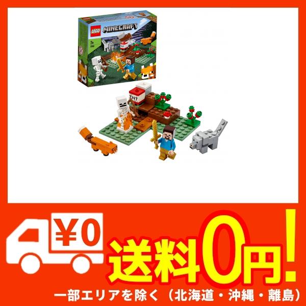 レゴ 剣 その他のおもちゃの人気商品 通販 価格比較 価格 Com