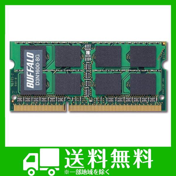 アドテック DDR3-1600 PC3-12800 Unbuffered DIMM 8GB ADS12800D-8G