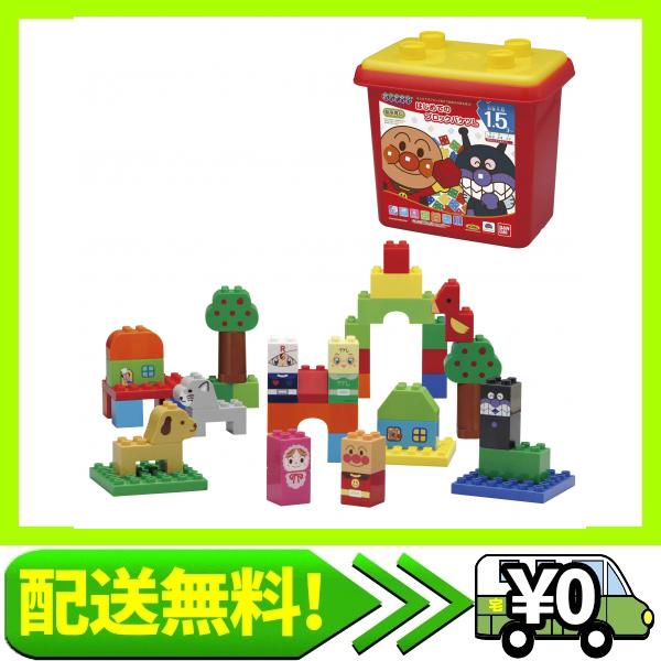 バンダイ ブロックラボ ファーストシリーズ アンパンマン はじめてのブロックバケツl ブロック 価格比較 価格 Com