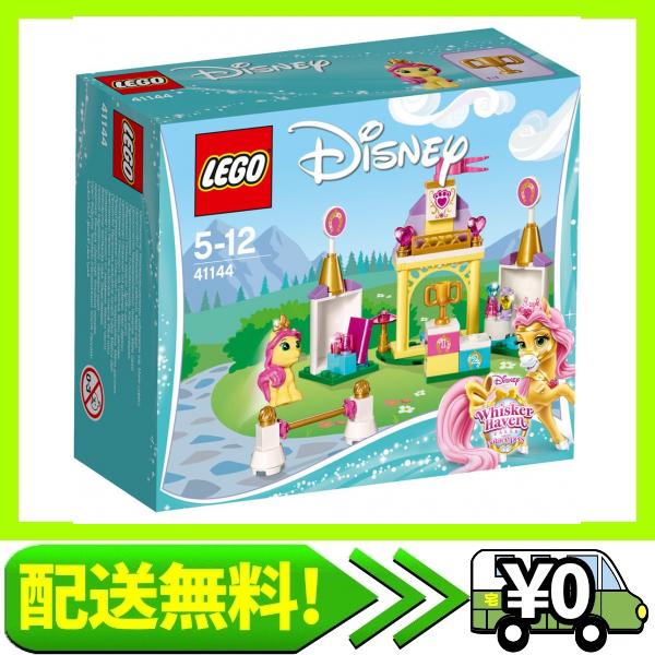 ディズニー プリンセス ペット おもちゃの人気商品 通販 価格比較 価格 Com