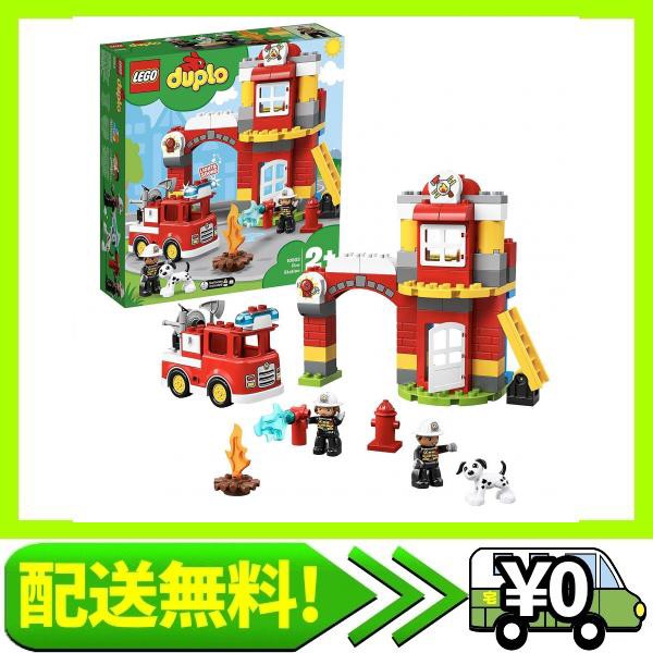 レゴ デュプロ 光る 鳴る 消防車と消防署 ブロック 価格比較 価格 Com