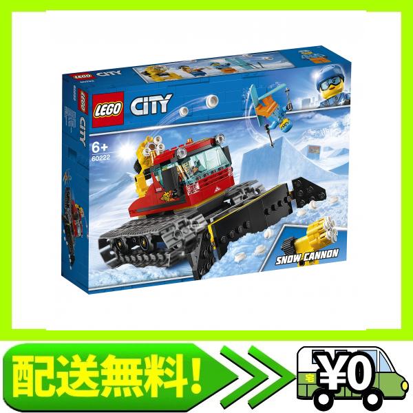 おもちゃ レゴ シティの人気商品 通販 価格比較 価格 Com