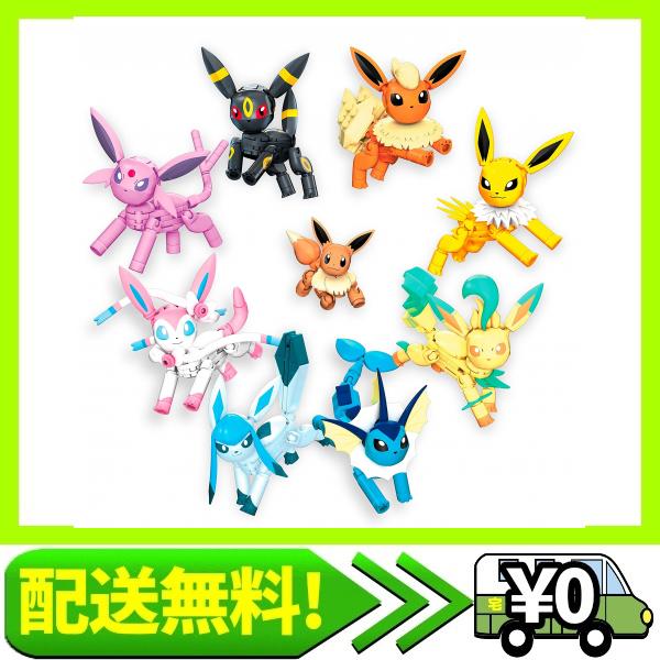 ブロック ポケモン メガコンストラックス その他のおもちゃの人気商品 通販 価格比較 価格 Com