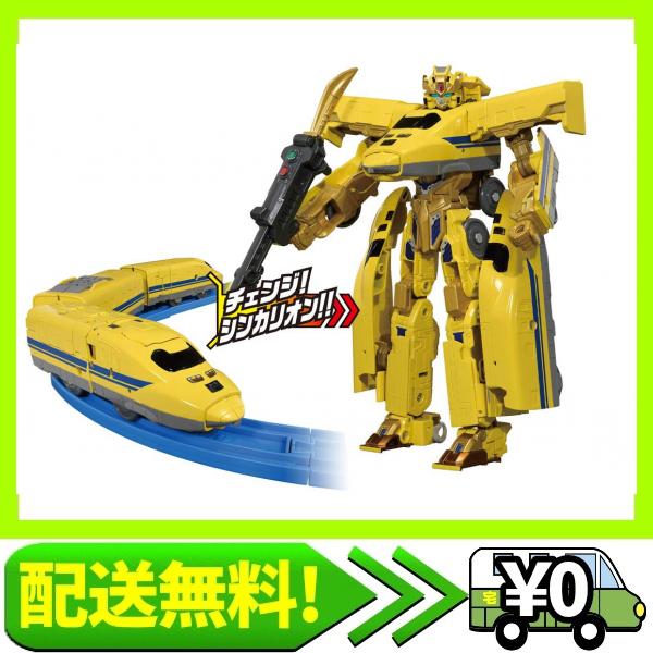 国内発送 ドクターイエロー 923 シンカリオン Dxs102 シンカリオン 新幹線変形ロボ プラレール 児童