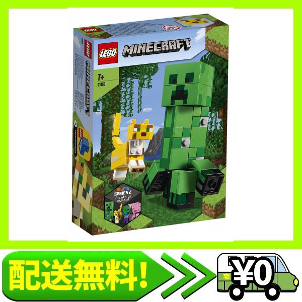 レゴ マインクラフト ビッグフィグ クリーパーとヤマネコ ブロック 価格比較 価格 Com