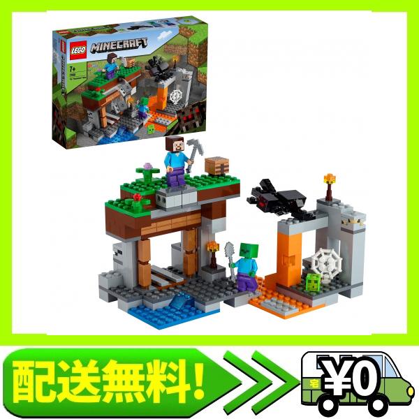 炭 ブロック おもちゃの人気商品 通販 価格比較 価格 Com