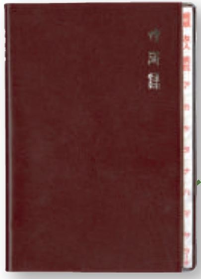 アドレス帳の人気商品 通販 価格比較 価格 Com