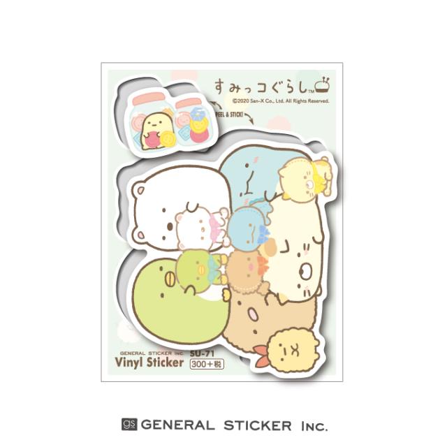 スーツケース 可愛い キャラクター文具の人気商品 通販 価格比較 価格 Com