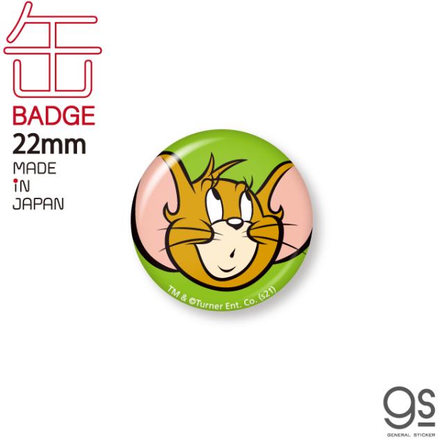 アニメ キャラクター Tシャツ 腕時計 アクセサリーの人気商品 通販 価格比較 価格 Com