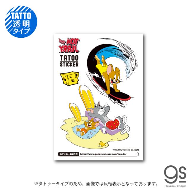 トムとジェリー キャラクターの人気商品 通販 価格比較 価格 Com トムとジェリー キャラクターの人気商品 通販 価格比較 価格 Com
