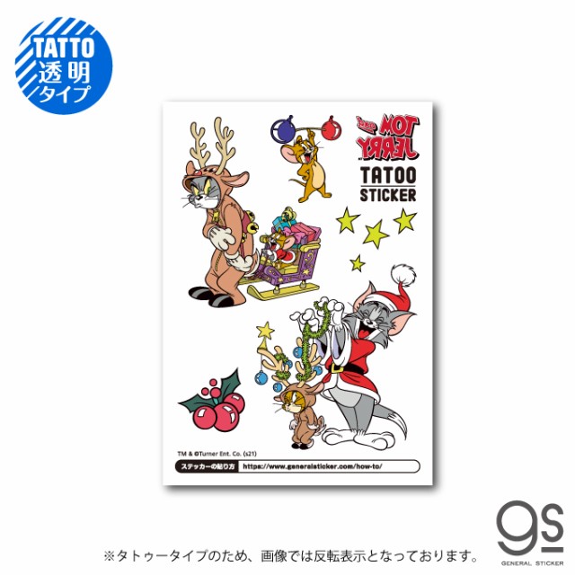 クリスマス アニメ キャラクターの人気商品 通販 価格比較 価格 Com