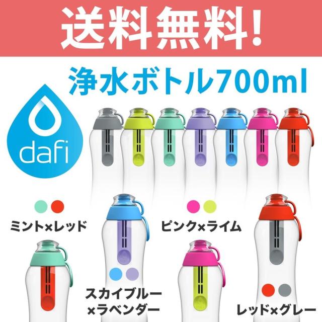 浄水器 カートリッジの人気商品 通販 価格比較 価格 Com