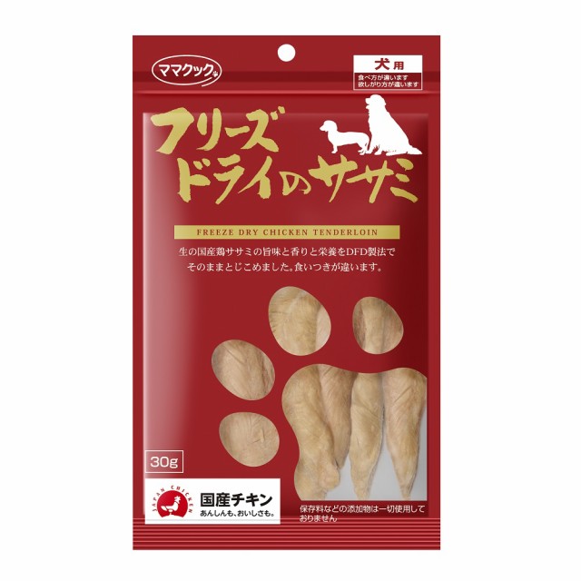 鶏肉 冷凍 生 犬用品の人気商品 通販 価格比較 価格 Com