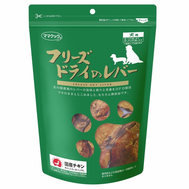 鶏肉 冷凍 生 犬用品の人気商品 通販 価格比較 価格 Com