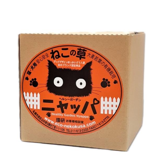 種 栽培キット ペットの人気商品 通販 価格比較 価格 Com