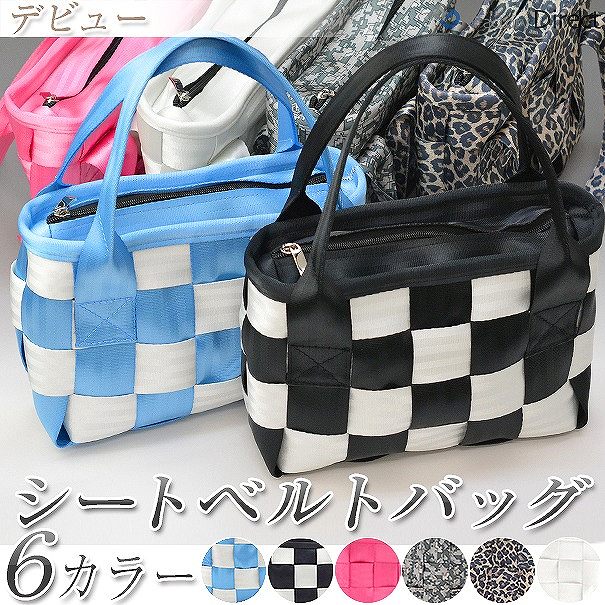 シートベルト バッグの人気商品 通販 価格比較 価格 Com