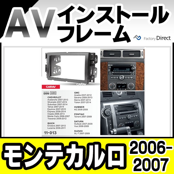 21新作モデル 日東工業 2dinオーディオ ナビ取付キット Nkt 21c Nittokogyo 送料無料 カー用品 のオシャレな Farmerscentre Com Ng