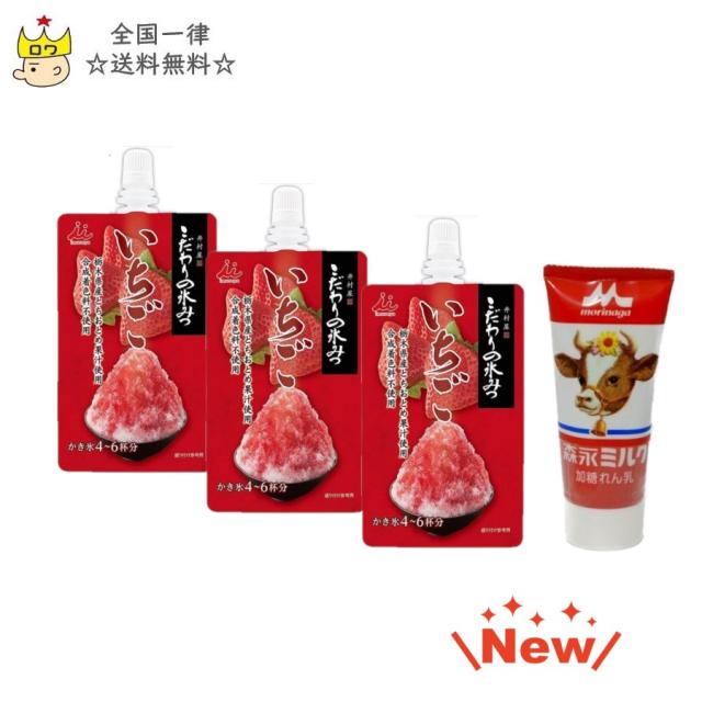 かき氷シロップ セット その他のパン ジャムの人気商品 通販 価格比較 価格 Com