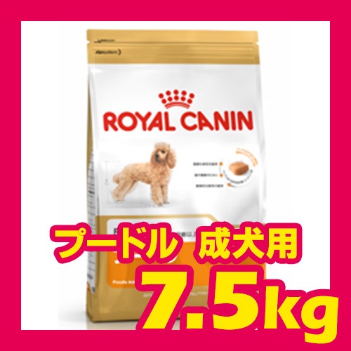 ロイヤルカナン プードル 成犬の通販・価格比較 - 価格.com