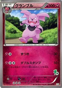 ポケモンカード はじめてセット Xyの通販 Wowma