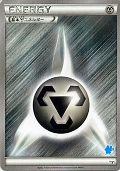 ポケモンカード はじめてセット Xyの通販 Wowma