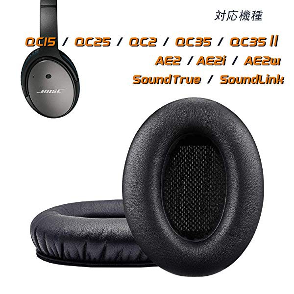 bose q