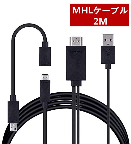 Hdmi Usb 変換 パソコン向けケーブル 通販 価格比較 価格 Com