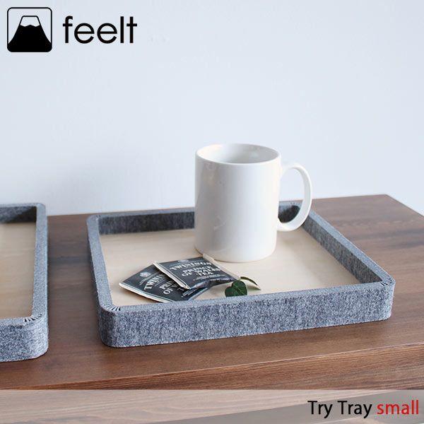 ランチョンマット フェルトの通販 Wowma