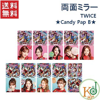 洋楽cd Candy Pop Twiceの通販 価格比較 価格 Com